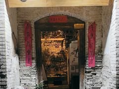 -甲乙丁書店·书茶咖·四合院