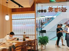 -云海肴云南菜(浦江欢乐颂店)