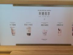 -阿嬷手作(成都万象城店)