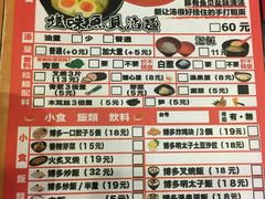 -博多一幸舍(侨福芳草地购物中心店)