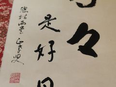 -自由之丘