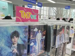-Love Star追星馆(上海大悦城店)