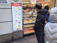 -邵万生食品公司(南京东路店)
