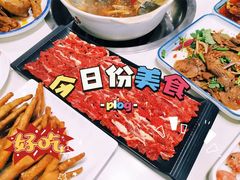 -土连锅·现熬养生汤锅(梁家巷店)