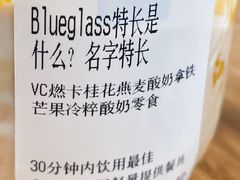 -Blueglass酸奶(财富购物中心店)