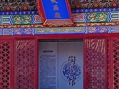 -故宫博物院(故宫)