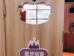 -小门牙好性格托育(北外滩中心)