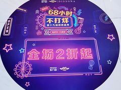 -茂业百货(东门店)