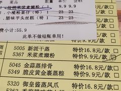 -新兴家喻酒家·羊城名宴(昌岗店)