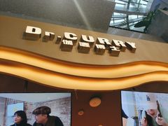 -伽喱博士 Dr.CURRY咖喱饭(太阳宫咖喱店)