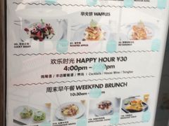 菜单-Moka Bros 摩卡站(嘉华店)