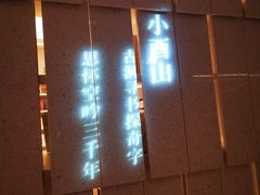 -二酉书店TOYOU BOOKS