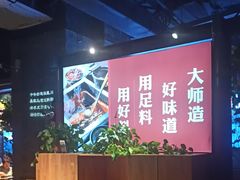 -老牌坊云南鱼豆花火锅(哈西万达店)