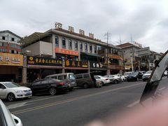 -重庆金爪爪特色干锅(大竹林直营店)