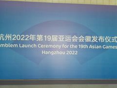 -杭州文化广播电视集团