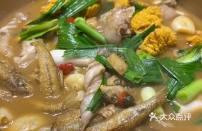 Fish Roe Hot Pot