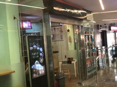 门面-八十八粉儿(尚都店)