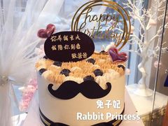 -兔子妃私人定制蛋糕(城南花苑南区店)