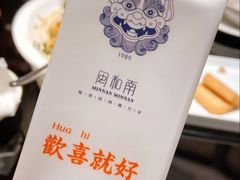 -闽和南(深圳万象城店)