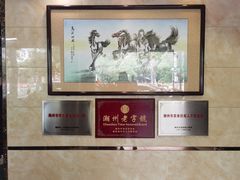 -潮镇老尾牛杂(环城西路店)