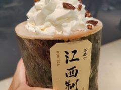 -KUNCHA鲲茶·江西制茶(铜锣湾店)