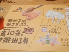 -喝丢一只鞋海鲜烧烤·海肠捞饭(东关街店)