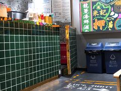 -美芝莲(领展购物广场中关村店)