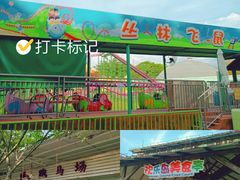 -盈香心动乐园