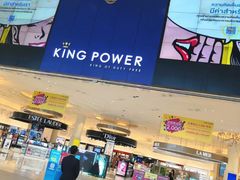 -王权免税店(普吉市区店)