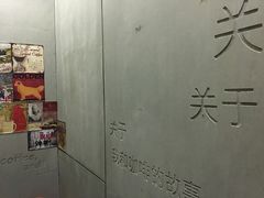 -雅城香慧咖啡馆(常德路店)
