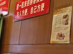 -顺华粉馆(桃园南路店)