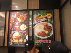 门面-敏华冰厅(天河城店)
