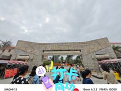 -厦门大学(思明校区)