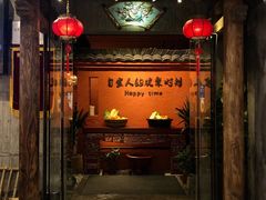 门面-老客家·客家菜(万达店)