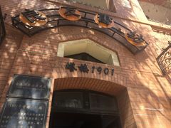 -良友书坊(安徽路店)
