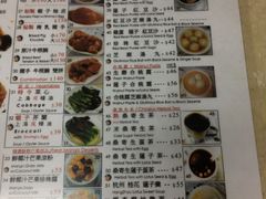 菜单-永华面家