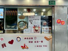 -Aimiqi.Pizza.爱米奇私厨(虹梅路红春大厦店)