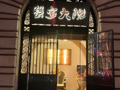 -蟹家大院(外滩店)