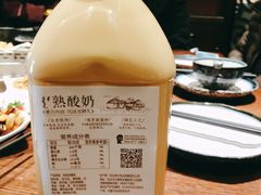 -快乐小羊(锡华店)