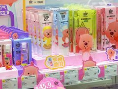 -合景·悠方(成都店)