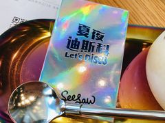 -Seesaw Coffee(苏州中心店)