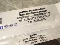 -乐天大喜屋(创兴广场店)