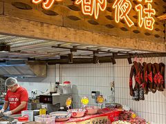 -旧街市鲜货老火锅(大光路店)