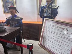 -库车王府