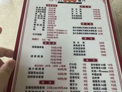 -下村新强记烧鹅店