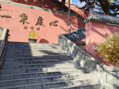-妙峰山风景名胜区