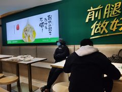 -袁记云饺(西安路店)