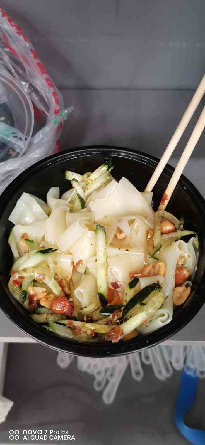 人 味道还行,就是下面都是豆芽垫高的,凉皮不多,我是叫的外卖,不