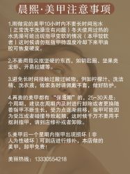 -她所·橙子美学·纹眉·美甲美睫