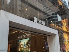 -海港城